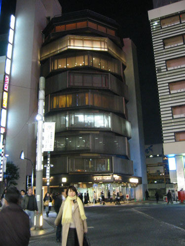Interesting building in Shinjuku